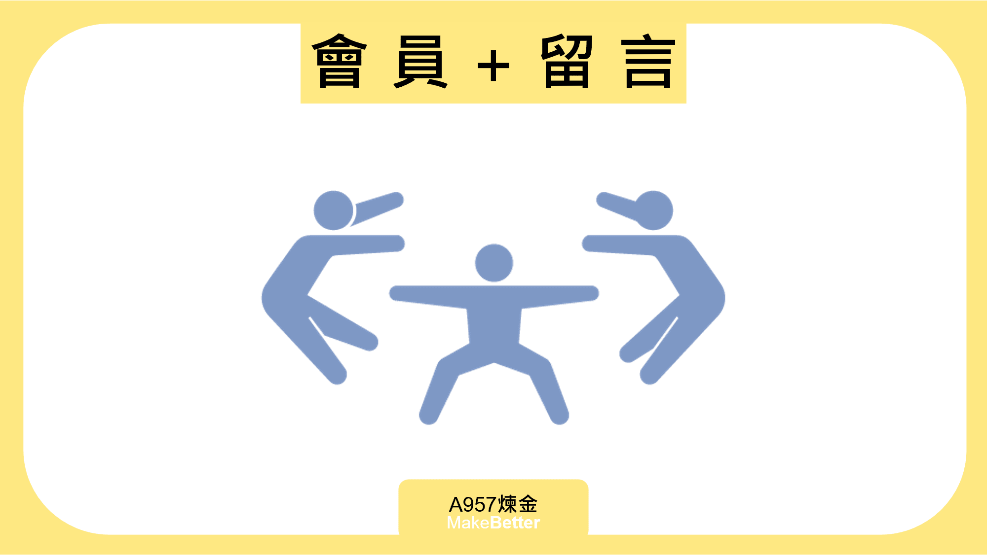 台新罐頭保單推薦，保險新手入門規劃 4