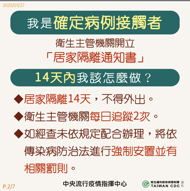 疫起守護-防疫保單,居家隔離也賠,富邦產險專剋新型冠狀病毒冠軍 3 疫起守護-防疫保單,居家隔離也賠,富邦產險專剋新型冠狀病毒冠軍 1